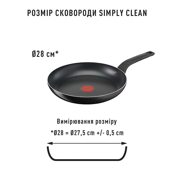 Фото - Сковорода универсальная Tefal B5670653 Simply Clean 28 см