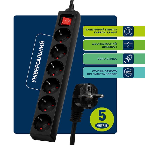 Фото - Мережевий фільтр Ultra SSB6-5 V2 Чорний