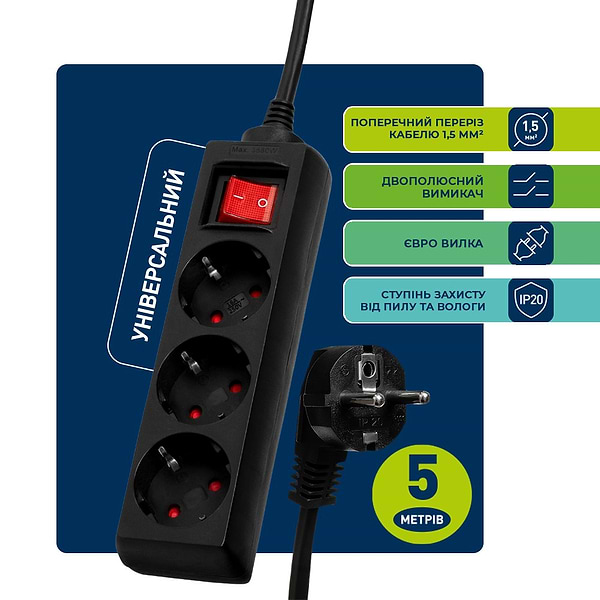 Фото - Мережевий фільтр Ultra SSB3-5 V2 Чорний