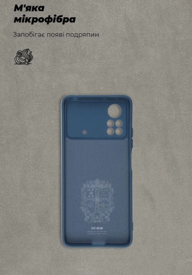 Фото - Чохол для смартфону Armorstandart ICON Case for Xiaomi Poco X4 Pro 5G Camera cover Blue (ARM61584)