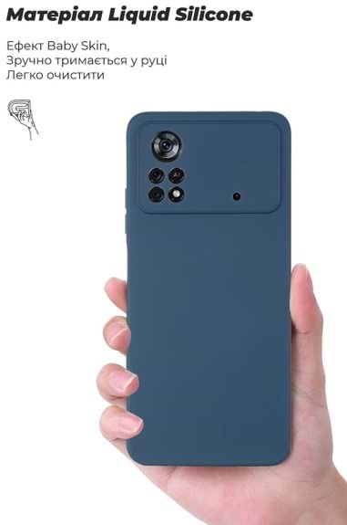 Фото - Чохол для смартфону Armorstandart ICON Case for Xiaomi Poco X4 Pro 5G Camera cover Blue (ARM61584)