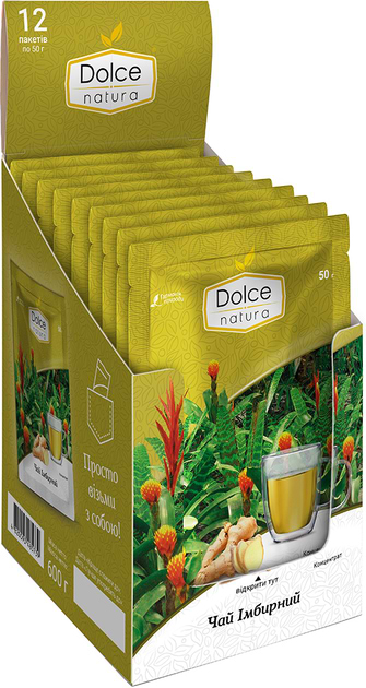 Чай Dolce Natura Імбірний 50 г 12 шт. (4820093485739) - Фото 1