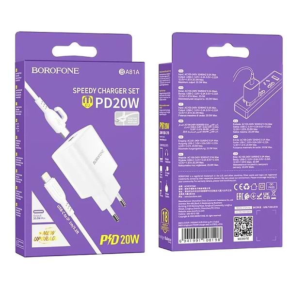 Фото - Мережевий зарядний пристрій BOROFONE BA81A single port PD20W charger set C to iP EU White (6941991108198)