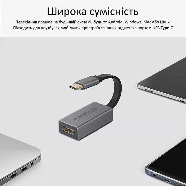 Фото - Переходник Promate HDMI-USB Type-C medialink-h1.grey