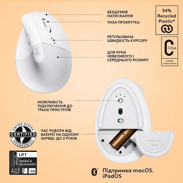 Фото - Мышь беспроводная Logitech Lift for Mac Vertical Ergonomic Off White (910-006477)