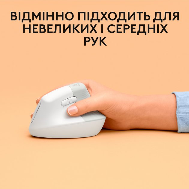 Фото - Мышь беспроводная Logitech Lift for Mac Vertical Ergonomic Off White (910-006477)