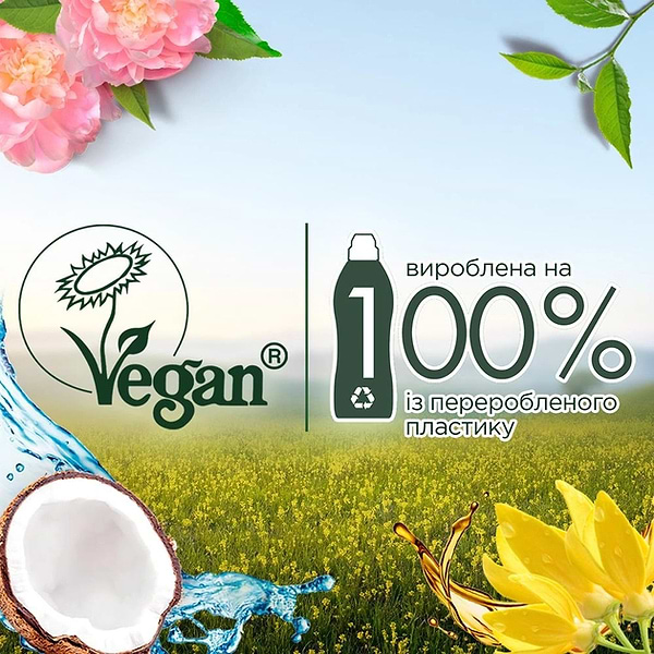 Фото - Ополіскувач для білизни Silan Naturals Аромат кокосової води і мінерали 1,1 л