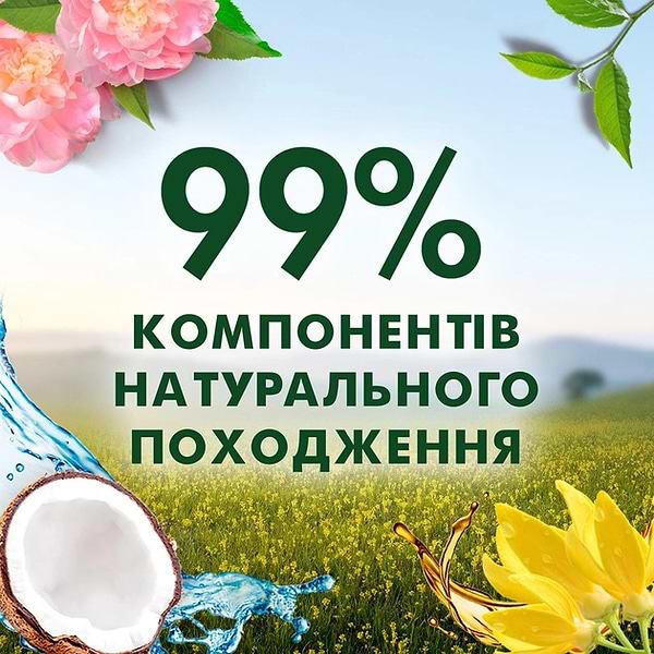 Фото - Ополіскувач для білизни Silan Naturals Аромат кокосової води і мінерали 1,1 л