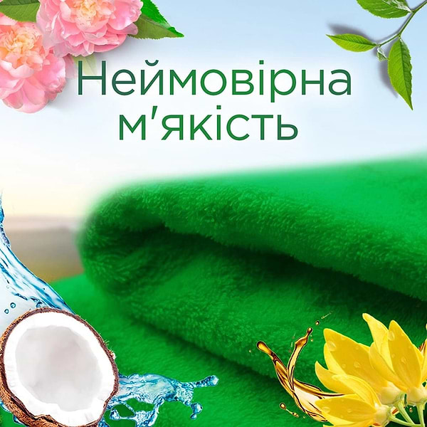 Фото - Ополіскувач для білизни Silan Naturals Аромат кокосової води і мінерали 1,1 л