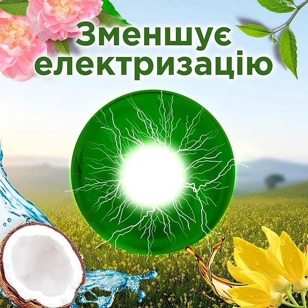 Фото - Ополіскувач для білизни Silan Naturals Аромат кокосової води і мінерали 1,1 л