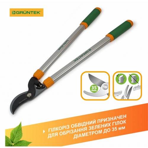 Фото - Ножиці садові Gruntek Luchs Alum 787 мм (295203787)