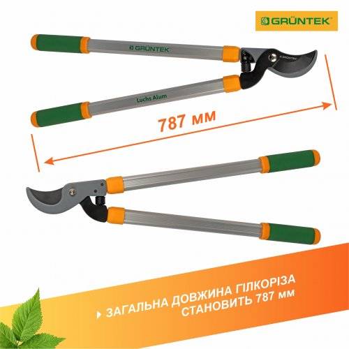 Фото - Ножиці садові Gruntek Luchs Alum 787 мм (295203787)