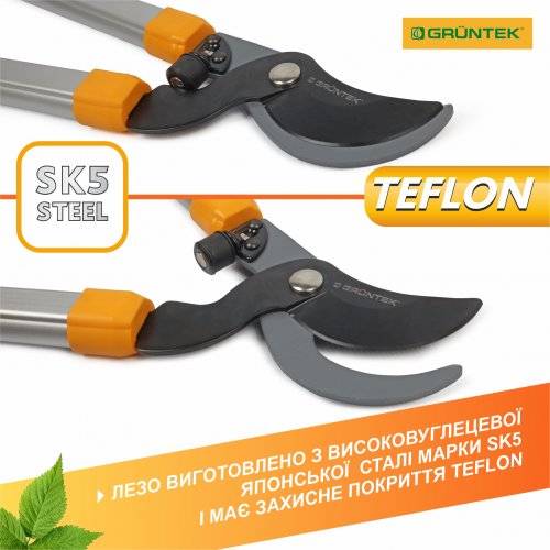 Фото - Ножиці садові Gruntek Luchs Alum 787 мм (295203787)