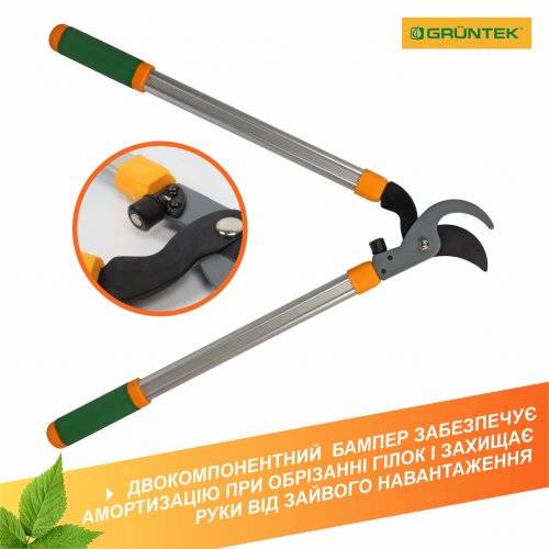 Фото - Ножиці садові Gruntek Luchs Alum 787 мм (295203787)