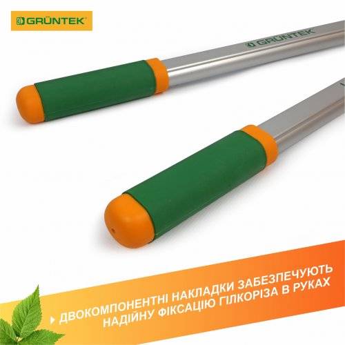 Фото - Ножиці садові Gruntek Luchs Alum 787 мм (295203787)