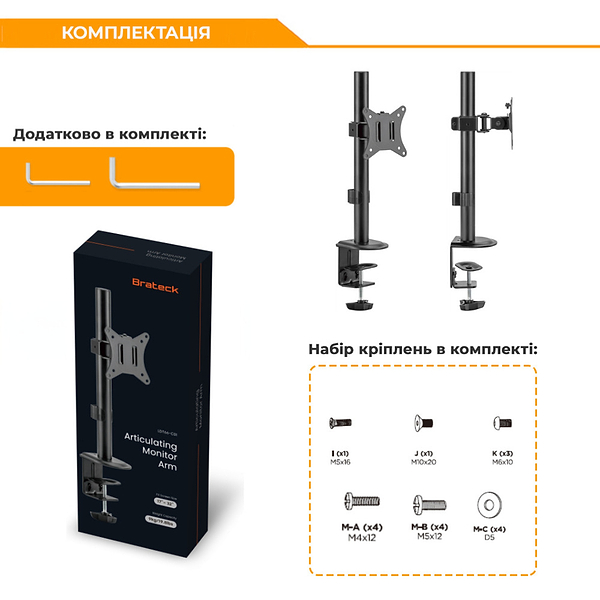 Фото - Крепление для телевизора Brateck LDT66-C01