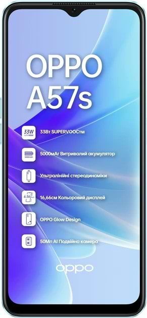 Фото - Смартфон OPPO A57s 4/128Gb Blue