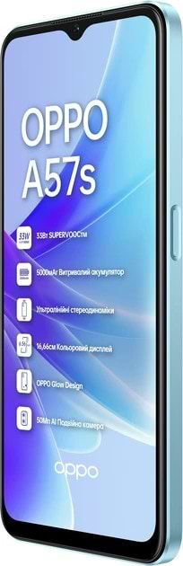 Фото - Смартфон OPPO A57s 4/128Gb Blue
