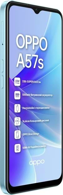 Фото - Смартфон OPPO A57s 4/128Gb Blue