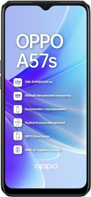 Фото - Смартфон OPPO A57s 4/128Gb Black