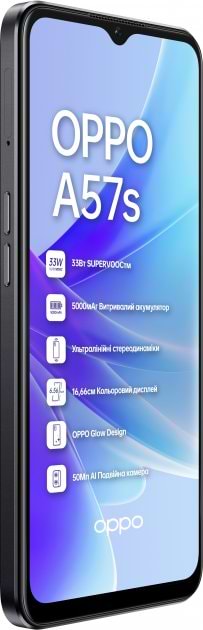 Фото - Смартфон OPPO A57s 4/128Gb Black