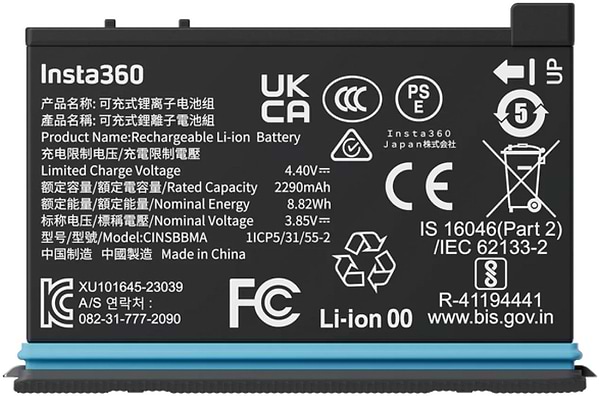 Фото - Акумулятор для екшн-камери Insta360 X4 Battery (CINSBBMA) Фото - Акумулятор для екшн-камери Insta360 X4 Battery (CINSBBMA)