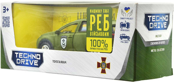 Фото - Наземна військова техніка TechnoDrive Шеврони Героїв TOYOTA RAV4 БУРЯ (KM6198)