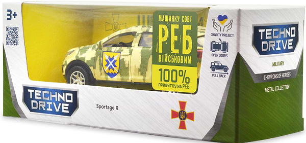 Фото - Наземна військова техніка TechnoDrive Шеврони Героїв KIA SPORTAGE R 56 ОМПБр (250362M)
