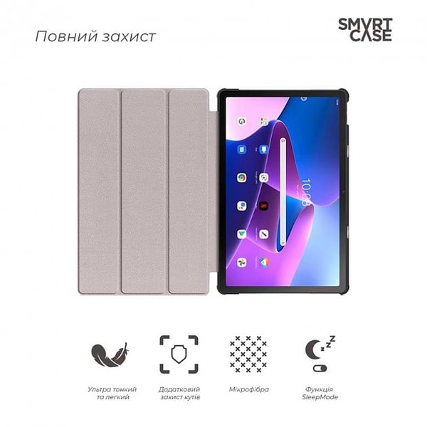Фото - Чехол для планшета Armorstandart Smart for Lenovo Tab M10 Plus (3rd Gen) TB125 Blue (ARM63719)