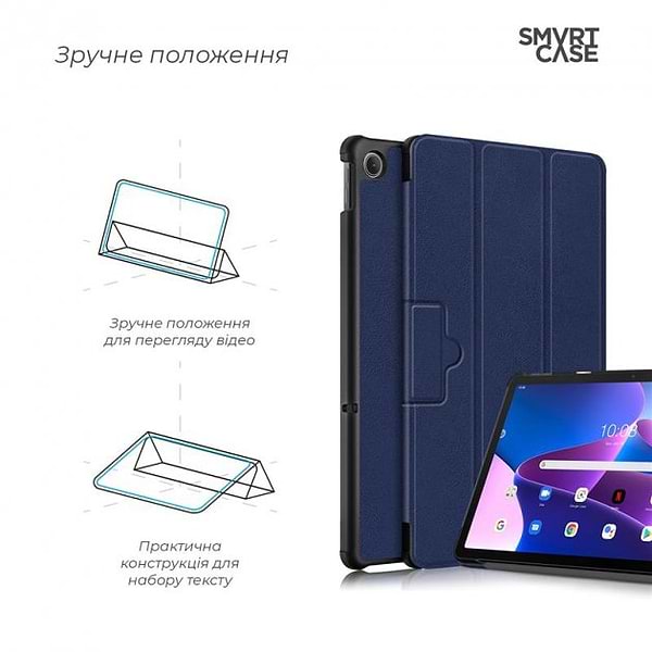 Фото - Чехол для планшета Armorstandart Smart for Lenovo Tab M10 Plus (3rd Gen) TB125 Blue (ARM63719)