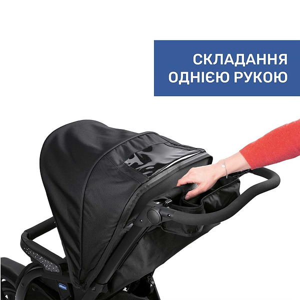 Фото - Коляска универсальная 2 в 1 Chicco Activ3 (87087.51.01)