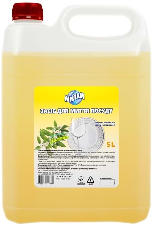 Засіб для ручного миття посуду Милам лимон 5 л (4820077610386) - Фото 1