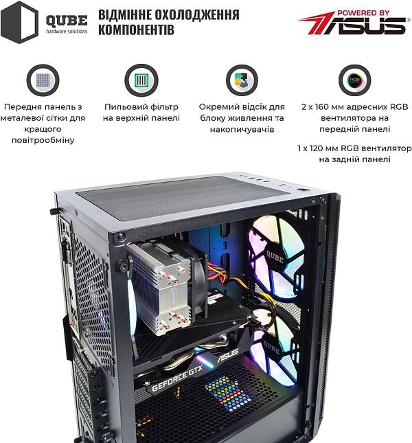 Фото - Системный блок QUBE QB i3 12100F RX 6600 8GB 1642 (i312100FRX66008GB1642)
