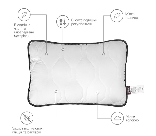 Фото - Набор подушек стандартных Sonex Basic Black стеганых антиаллергенных 50x70 см 2 шт. (SO102531)