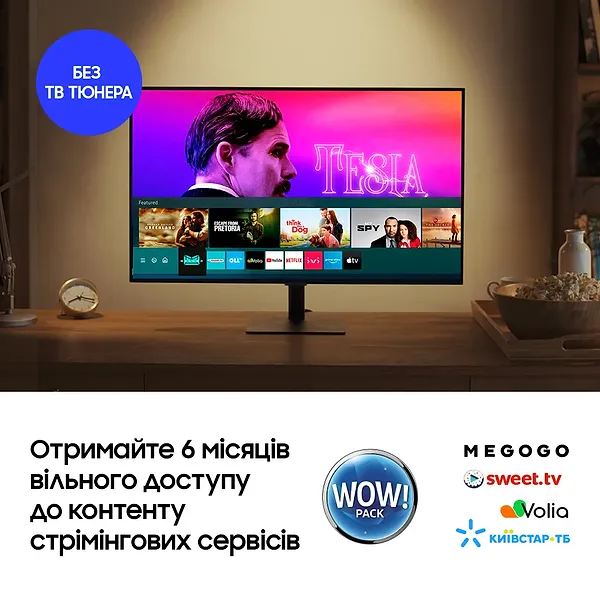 Фото - Монитор Samsung S32AM700UI SMART (LS32AM700UIXCI)