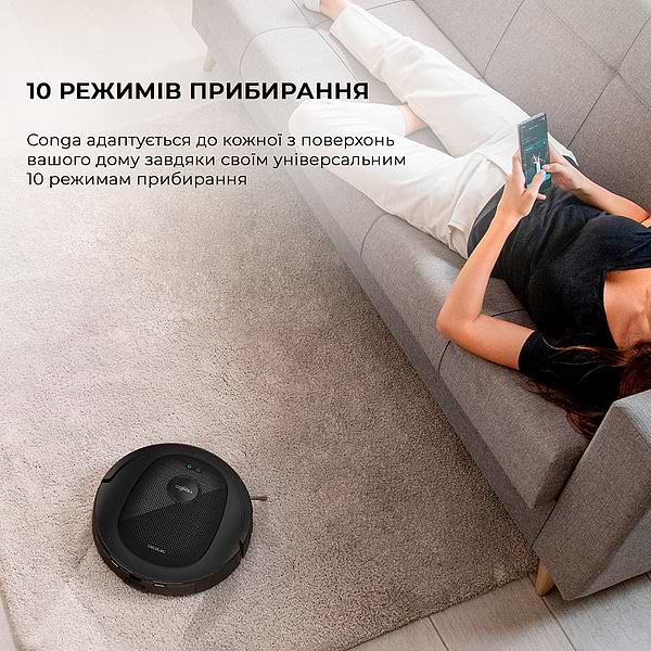Фото - Робот-пылесос моющий Cecotec Conga 7490 Ultimate Genesis (CCTC-08103)