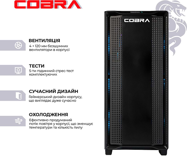 Фото - Системний блок Cobra Gaming (A97X.64.H1S5.96XT.21642)