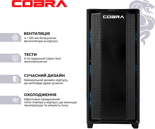 Фото - Системный блок Cobra Gaming (A97X.32.S5.96XT.21640)