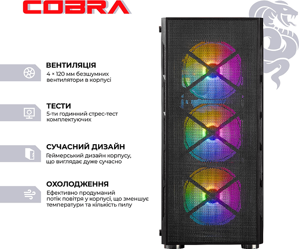 Фото - Системний блок Cobra Advanced Windows 11 Home (A75F.64.S5.97.20984W)