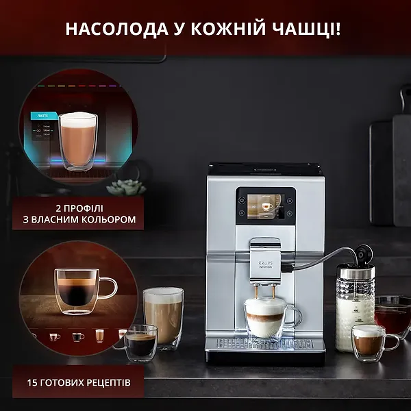 Фото - Кавомашина Krups Intuition preference EA875E10