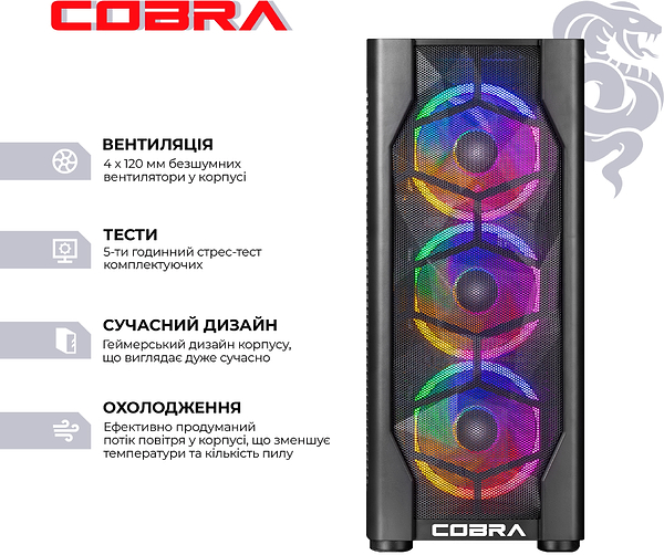 Фото - Системный блок Cobra Advanced (A55.16.H2S4.46.F19555)