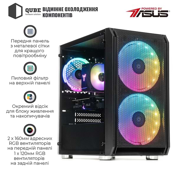 Фото - Системний блок QUBE QB i3 13100F RTX 4060 8GB NM 3210 (i313100FRTX40608GBNM3210)