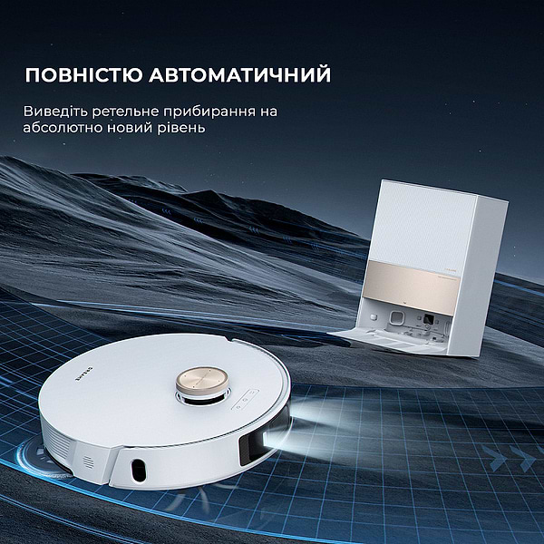 Фото - Робот-пилосос миючий Dreame L20 Ultra Complete (RLX41CE)