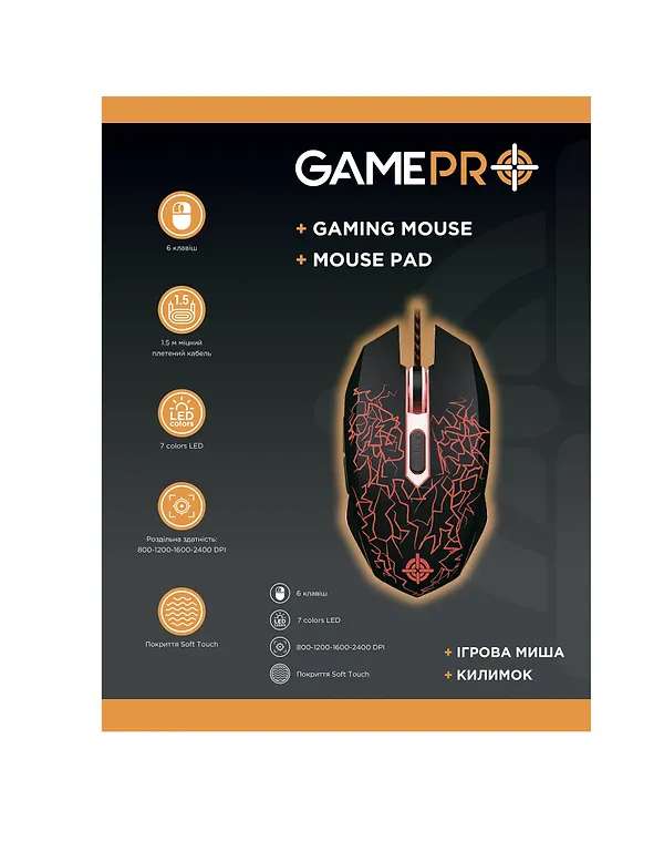 Фото - Мышь проводная игровая GamePro Gameset 2в1 GS347