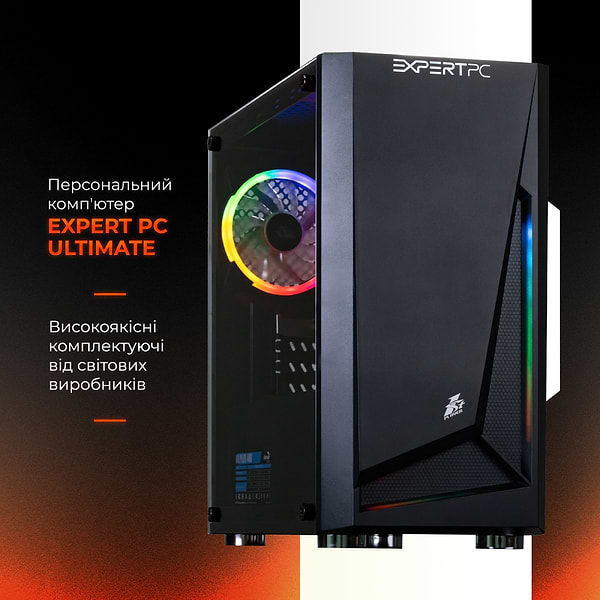 Фото - Системний блок Expert PC Ultimate (I10100F.08.H1.1030.A4400)