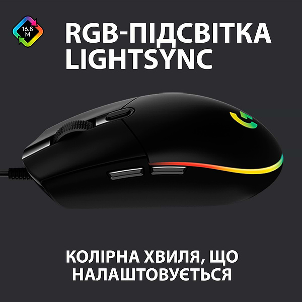 Фото - Миша дротова ігрова Logitech G102 Lightsync Black (910-005823)