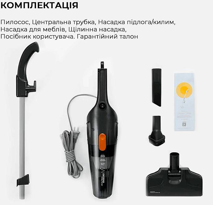 Фото - Пилосос ручний для дому Deerma Corded Hand Stick Vacuum Cleaner (DX115C)