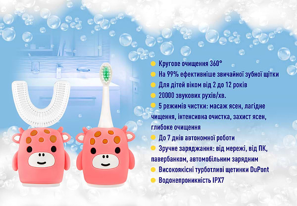 Фото - Зубная щетка электрическая AHealth KIDS SONIC SMILE 2 Pink (AHkss2p)