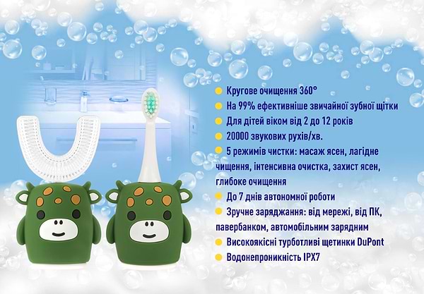 Фото - Зубная щетка электрическая AHealth KIDS SONIC SMILE 2 Green (AHkss2g)