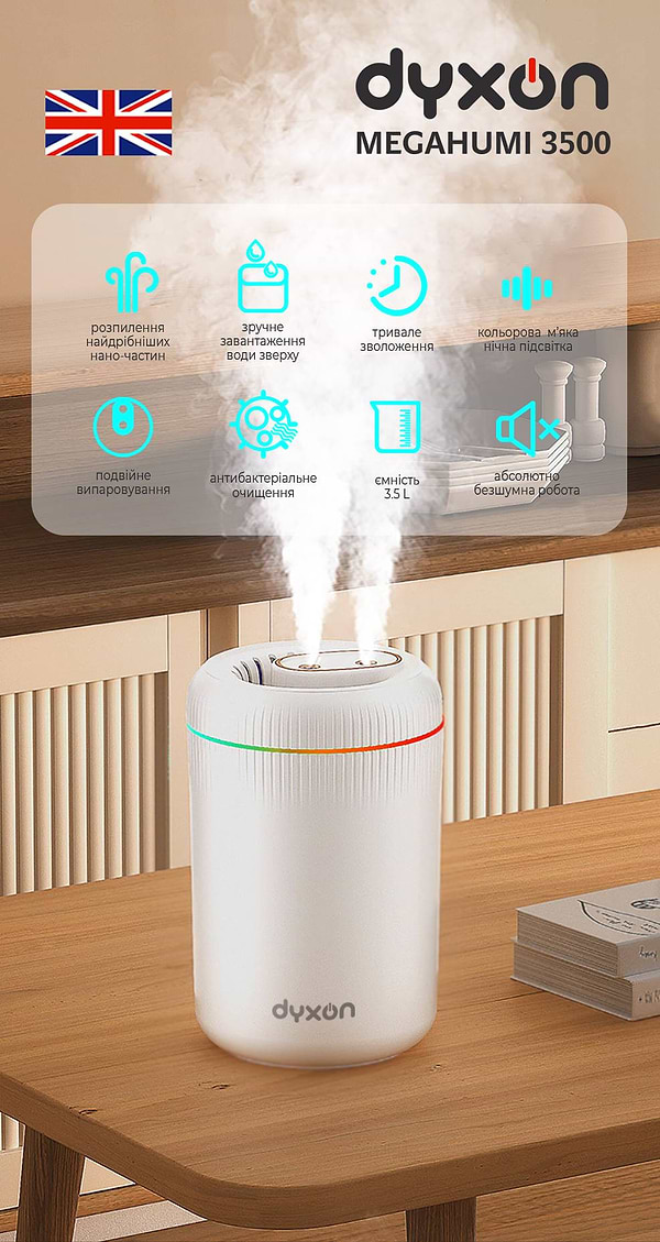 Фото - Зволожувач повітря Dyxon MEGAHUMI 3500 White (DXNZVMGHMI3500W)